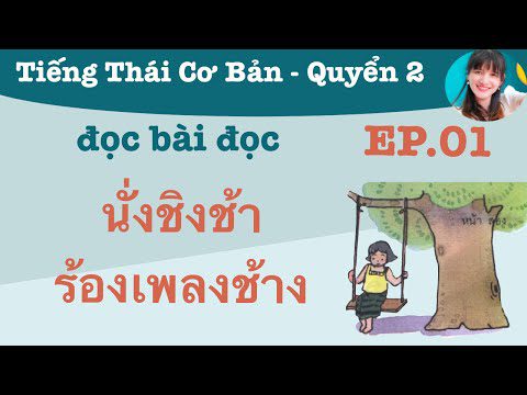 Học Tiếng Thái Cơ Bản – Tiếng Thái Lớp 1 Quyển 2